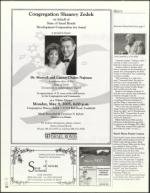 image of March 03, 2005 - number 18