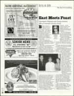 image of March 03, 2005 - number 84