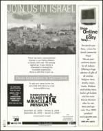 image of March 10, 2005 - number 16