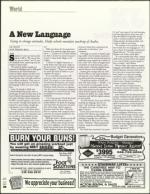 image of March 10, 2005 - number 60