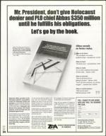 image of March 10, 2005 - number 104