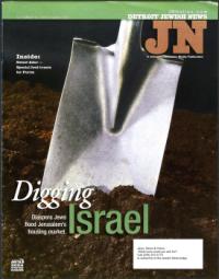 image of March 17, 2005 - number 1