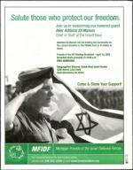 image of March 17, 2005 - number 15