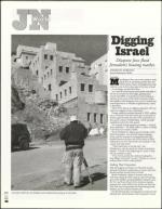 image of March 17, 2005 - number 26