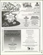 image of March 17, 2005 - number 29