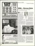 image of March 17, 2005 - number 54