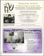 image of March 17, 2005 - number 56