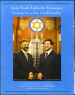 image of March 24, 2005 - number 2