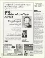 image of March 24, 2005 - number 24