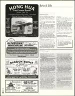 image of March 24, 2005 - number 44