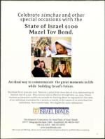 image of March 24, 2005 - number 73