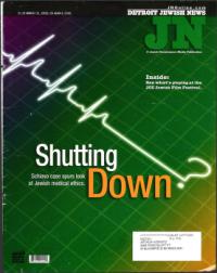 image of March 31, 2005 - number 1