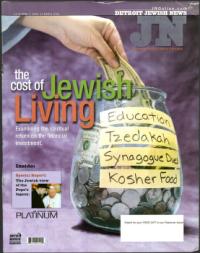 image of April 07, 2005 - number 1