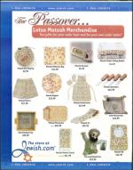 image of April 07, 2005 - number 26