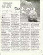 image of April 07, 2005 - number 29