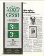 image of April 07, 2005 - number 38