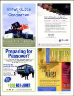 image of April 07, 2005 - number 83