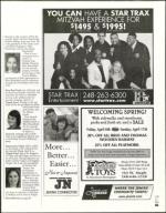 image of April 07, 2005 - number 117