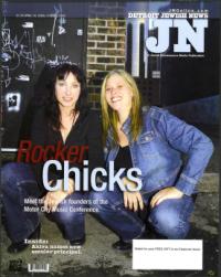 image of April 14, 2005 - number 1