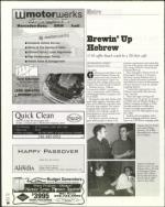 image of April 14, 2005 - number 18