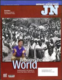 image of April 28, 2005 - number 1