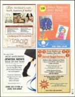 image of May 05, 2005 - number 43