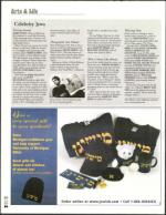 image of May 19, 2005 - number 94