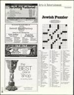 image of June 23, 2005 - number 54