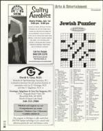 image of June 30, 2005 - number 60