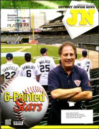 image of July 05, 2005 - number 1