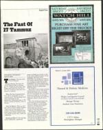 image of July 21, 2005 - number 33