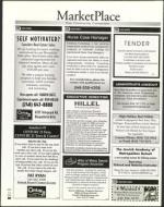 image of July 21, 2005 - number 68