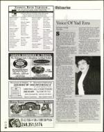 image of July 28, 2005 - number 86