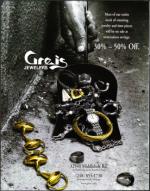 image of August 04, 2005 - number 2