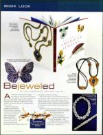 image of August 04, 2005 - number 64