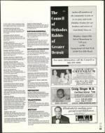 image of August 04, 2005 - number 85