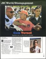 image of August 11, 2005 - number 53