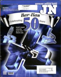 image of August 25, 2005 - number 1