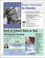 image of August 25, 2005 - number 26