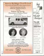 image of September 01, 2005 - number 14