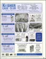 image of September 29, 2005 - number 55