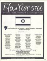 image of September 29, 2005 - number 77