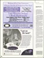 image of September 29, 2005 - number 108