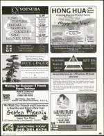 image of September 29, 2005 - number 121