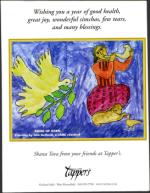 image of September 29, 2005 - number 184