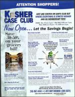 image of October 06, 2005 - number 79