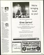 image of October 06, 2005 - number 111