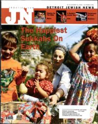 image of October 13, 2005 - number 1