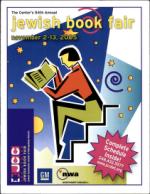 image of October 13, 2005 - number 55