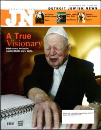 image of October 20, 2005 - number 1